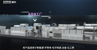 捷豹ZGT系列离心空压机 工业呼吸的纯法则(图9)