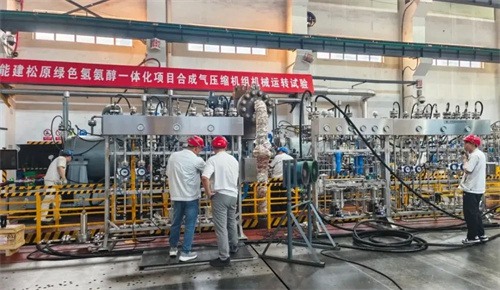 新金电力在绿氢产业链核心设备领域的技术实力处于国际先进水平_(图2)