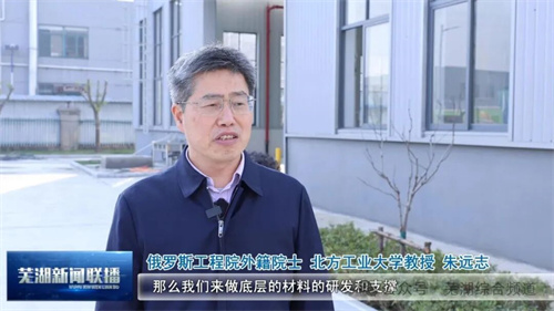 中鼎恒盛气体设备(芜湖)有限公司宣布中国第一个氢压缩机测试平(图6)