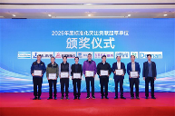 全国压缩机标准化技术委员会成立会议和第八届工作会议在合肥成功(图2)