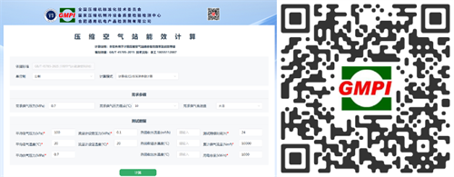 全国压缩机标准化技术委员会成立会议和第八届工作会议在合肥成功(图3)