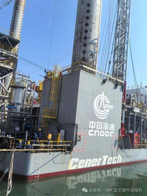 海上平台生气螺杆压缩机的顺利生产(图1)