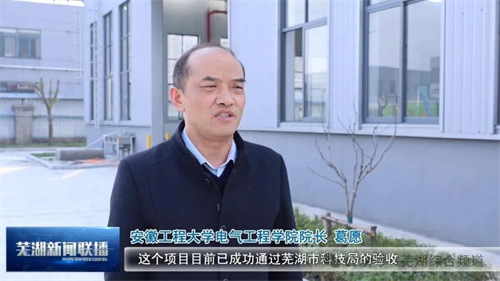 中鼎恒盛气体设备(芜湖)有限公司宣布中国第一个氢压缩机测试平(图5)