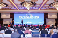 全国压缩机标准化技术委员会成立会议和第八届工作会议在合肥成功(图1)