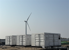 江苏东光氢储一体化制氢工程取得重大进展(图2)