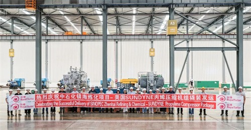 20251010151661.jpg 乐博透平德清工厂成功履行合同(图2)