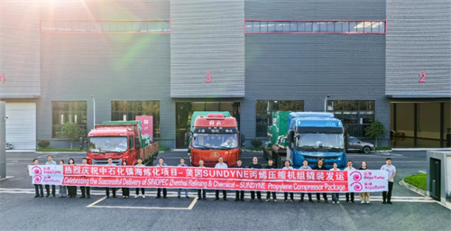 20251010597506.jpg 乐博透平德清工厂成功履行合同(图1)