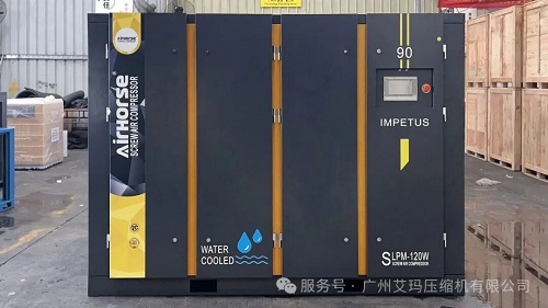 Ama90kW双级水冷螺杆空气压缩机落地应用证明高质量设备对(图1)