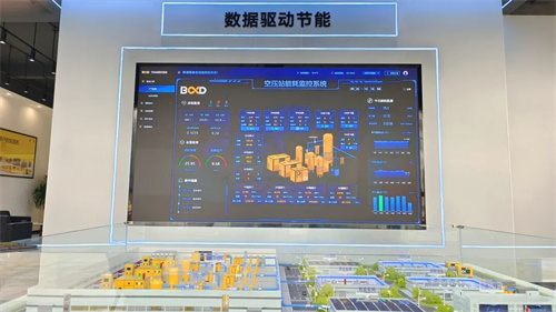宝德空压机西南运营中心开业仪式隆重举行(图5)