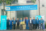 恒丰纸业获国家能效空气压缩站一级认证(图1)