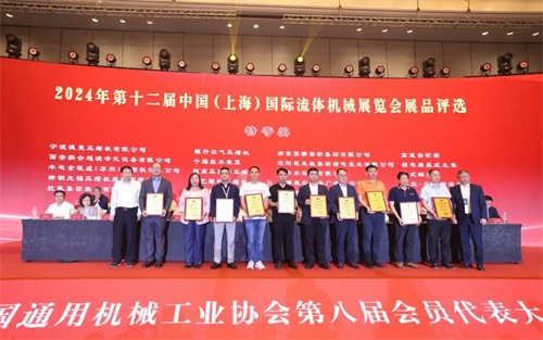 神钢无锡荣获第十二届中国(上海)国际流体机械展(CFME)特(图1)