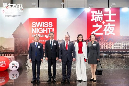 上海市人民政府副市长刘多和瑞士驻华大使白瑞谊出席“瑞士之夜”(图2)