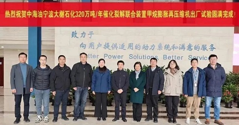 中船集团7月11日完成320万吨/年催化裂解联合装置项目核心(图1)