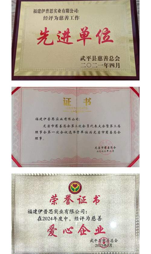 武东中心学校和武平县职业技术中学捐赠20万元硬件升级(图5)