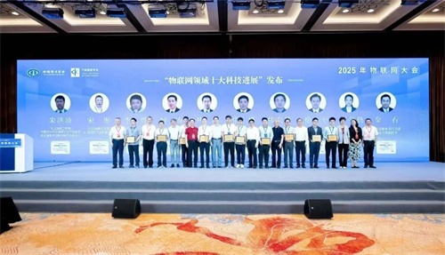 公共车间云协作智能节能关键技术和平台(图1)