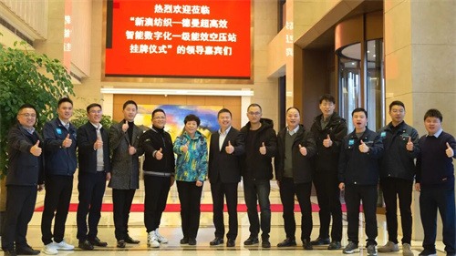 羊毛纺织行业首个“一级能效压缩空气站” 全厂高效用气解决方案(图1)