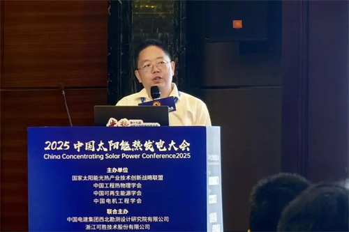 王成刚:光热行业压缩空气应用经验总结及未来发展详谈(图1)