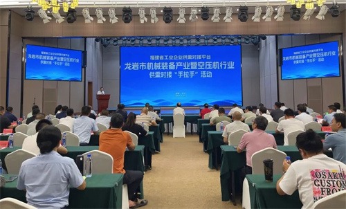 福建省工业企业供需对接“携手”活动在武平举行(图1)
