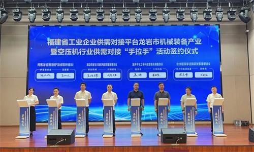 福建省工业企业供需对接“携手”活动在武平举行(图2)