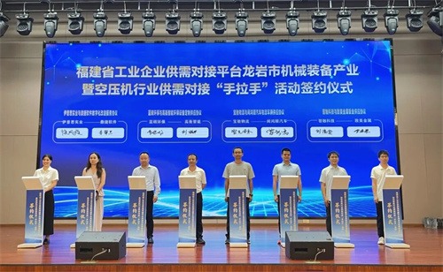 福建省工业企业供需对接“携手”活动在武平举行(图3)