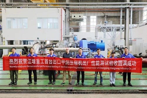 江增重工完成第一台出口两级增压甲烷压缩机性能试验(图1)