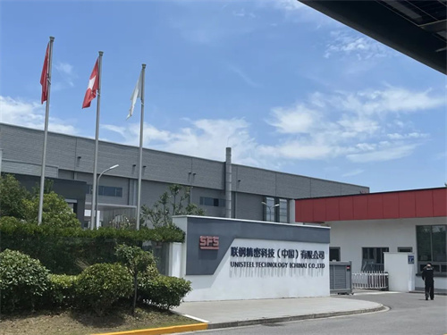 阿特拉斯科普柯与中国通用机械工业协会压缩机分会举行一级能效空(图3)