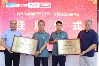 价值共创:赋能产业链生态双赢 艾正能源获一级能效压缩空气站认(图1)