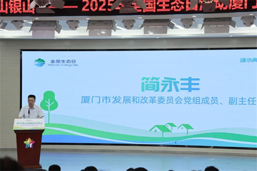 厦门2025年绿色低碳技术及产品目录(图3)