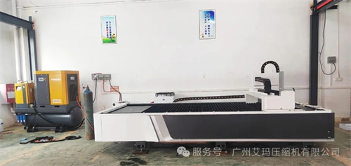 广州一家模具制造商正式使用艾玛永磁变频激光专用螺杆空气压缩机(图1)