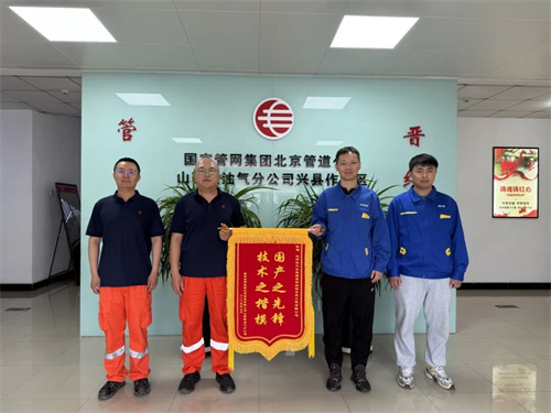 沈鼓集团完成客户三个国外离心压缩机组控制系统定位升级(图5)