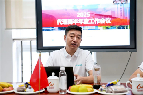 苏州牧风副总经理左佑等管理层出席2025年代理商半年度工作部(图1)