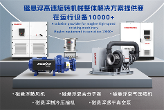 天津公布“猎豹企业”名单 成为天津经济创新发展新标杆(图3)