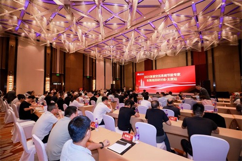 复生集团“全国空气压缩系统节能专家巡回研讨会”太原站成功举办(图1)