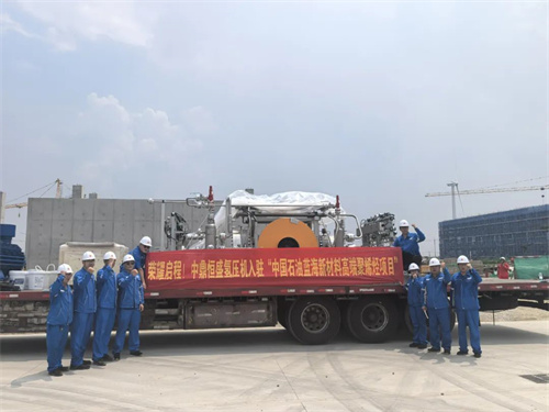 蓝海新材料高端聚烯烃项目吹响工艺设备安装号角(图1)