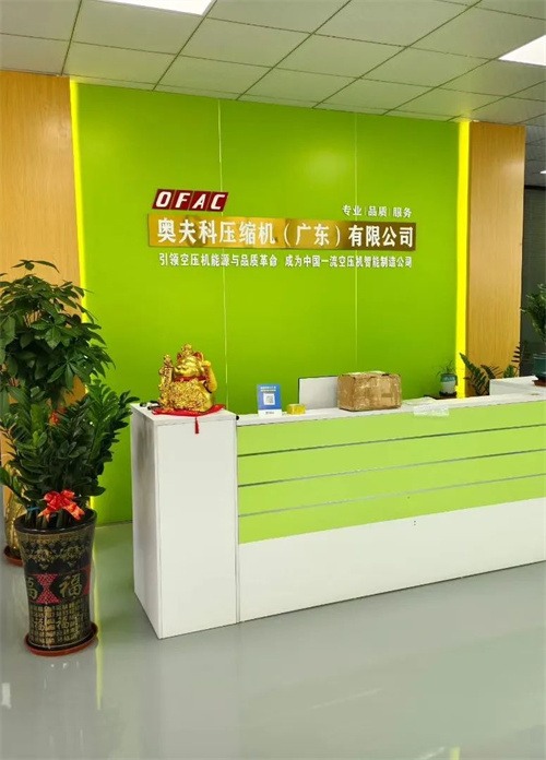 【压缩机网】空间升级 体验非凡 新店空间显著扩大(图1)