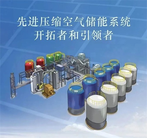 20250826141234.jpg 河南信阳300mW先进压缩空气储能国家示范电站地下储气库开挖(图3)