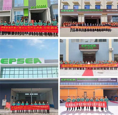 伊普斯销售订单和生产能力继续增长(图2)