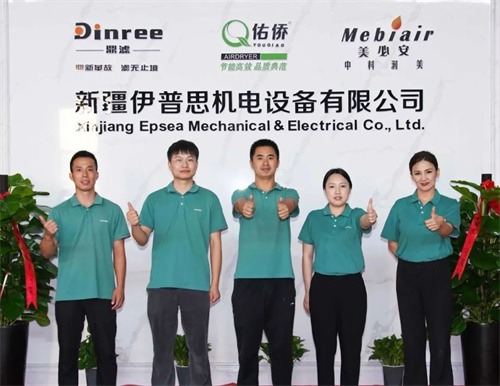 伊普思世界第42家分公司开业运营(图6)