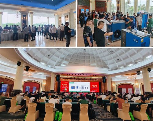 EPSEA空气压缩机系统节能讲座成功举办(图1)