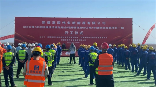 开山60万吨煤焦油加氢装置4套1266m/min兰煤尾气螺杆(图3)