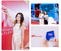 三次蝉联,权威认证! 2025年6月,由无忧无虑的未来发起“(图2)