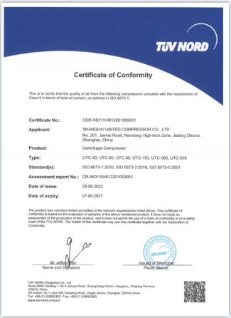 选择优耐特斯UTC系列离心机是一种高效、可靠、纯粹的工业动力(图1)