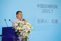 合势聚能智启IHI寿力2025年代理大会(图8)