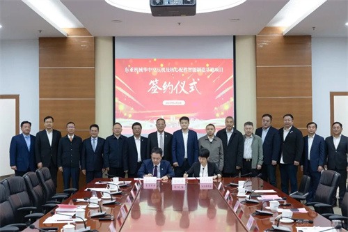 东亚机械华中空压机及核心配件智能制造基地项目签约仪式成功举行(图1)