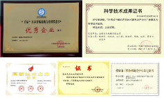 天尔机械荣获国家认可的专业新“小巨人”企业(图4)