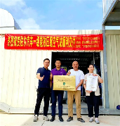 捷豹空气压缩机获“一级能效空压站”称号(图1)