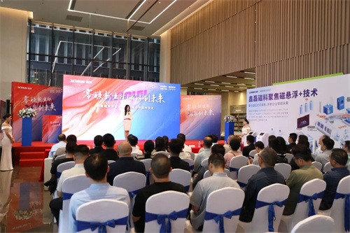 “中国制造”磁悬浮零碳解决方案将通过全球服务网络推向国际市场(图1)