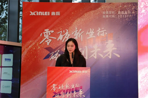 “中国制造”磁悬浮零碳解决方案将通过全球服务网络推向国际市场(图2)