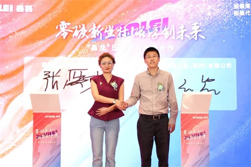 “中国制造”磁悬浮零碳解决方案将通过全球服务网络推向国际市场(图8)