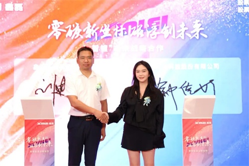 “中国制造”磁悬浮零碳解决方案将通过全球服务网络推向国际市场(图7)